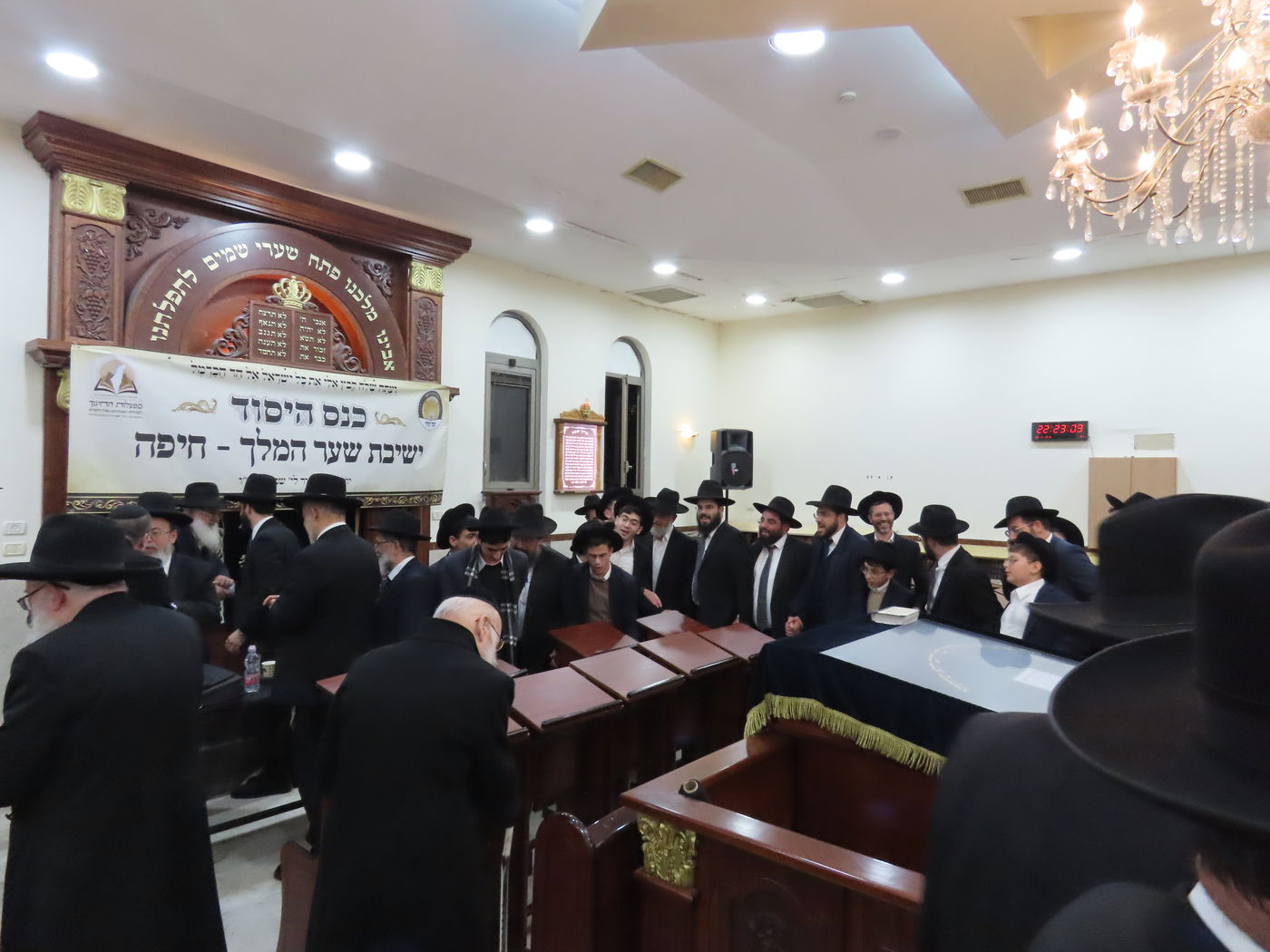 כנס היסוד לישיבת 'שער המלך' בחיפה 