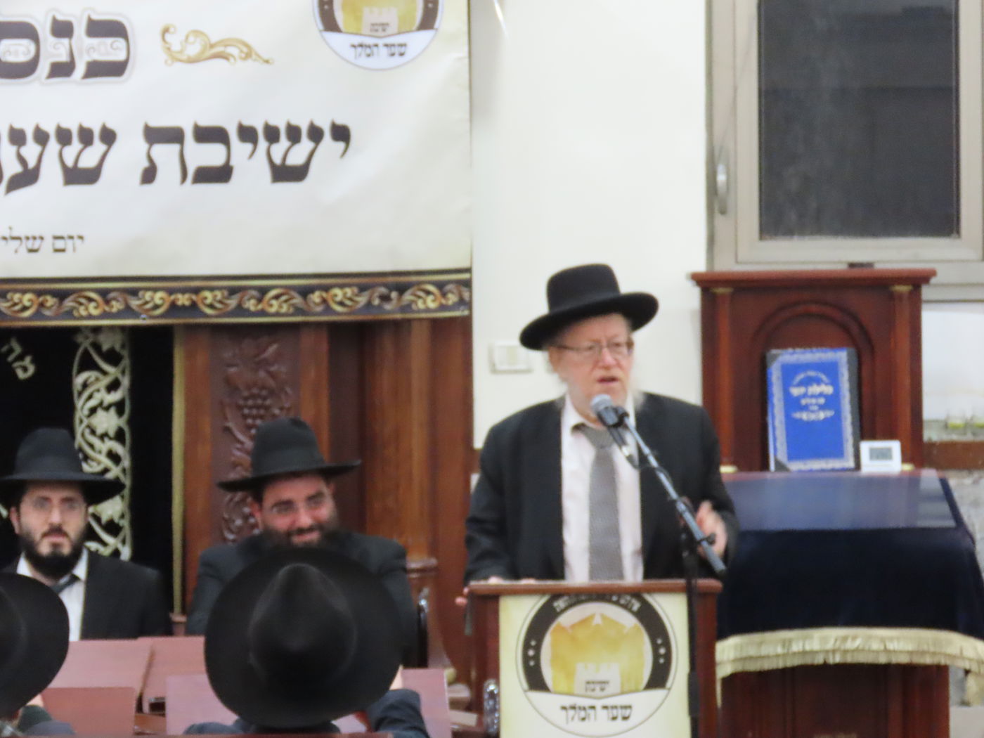 כנס היסוד לישיבת 'שער המלך' בחיפה 