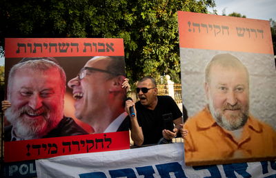 הפגנה נגד מנדלבליט ב-2020