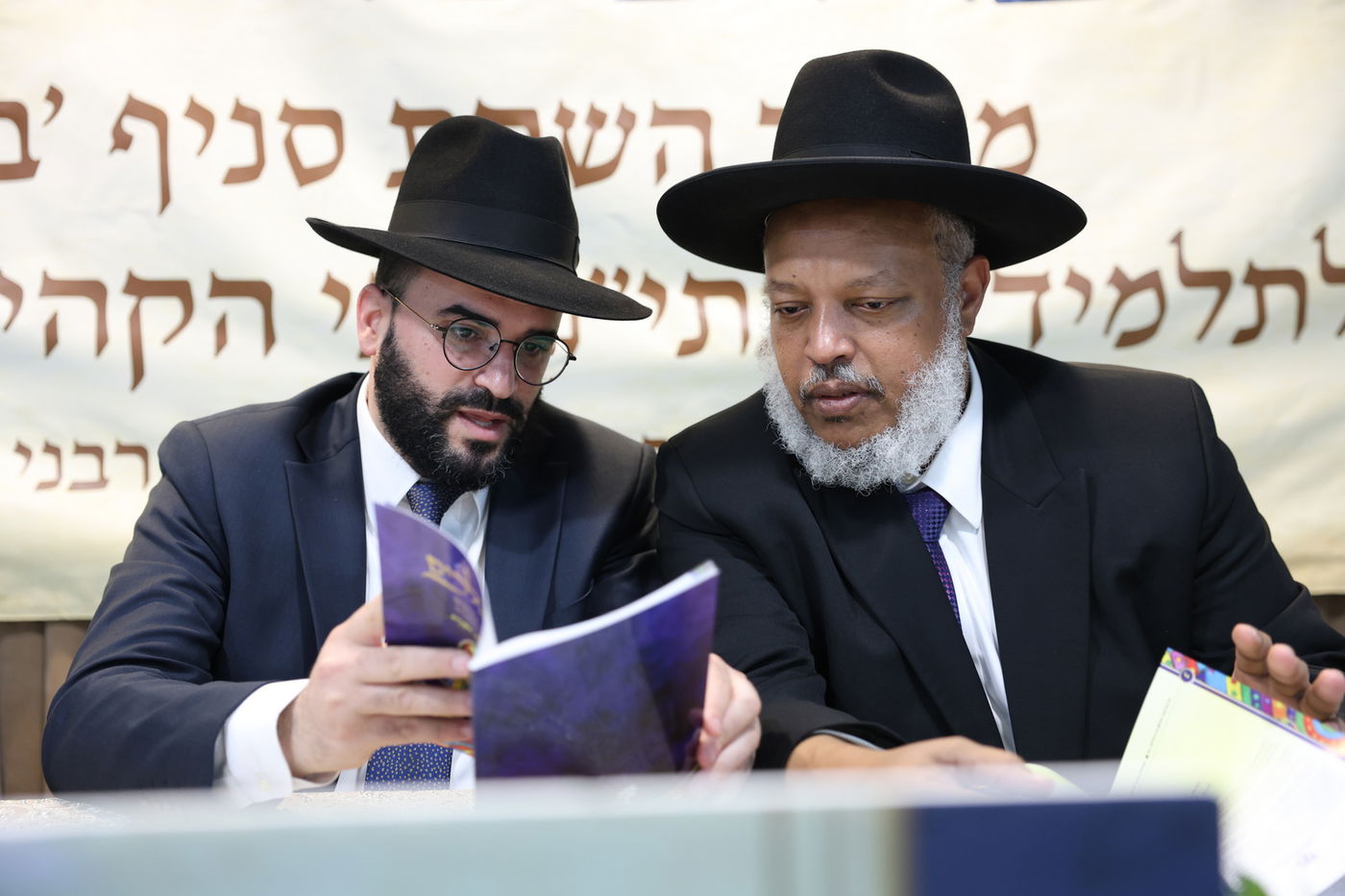 האירוע לילדי אתיופיה בנתיבות