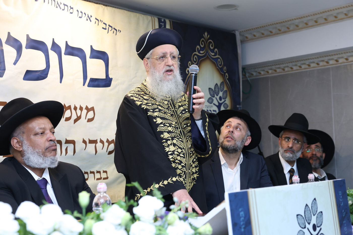 האירוע לילדי אתיופיה בנתיבות