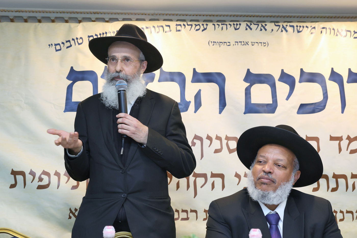 האירוע לילדי אתיופיה בנתיבות