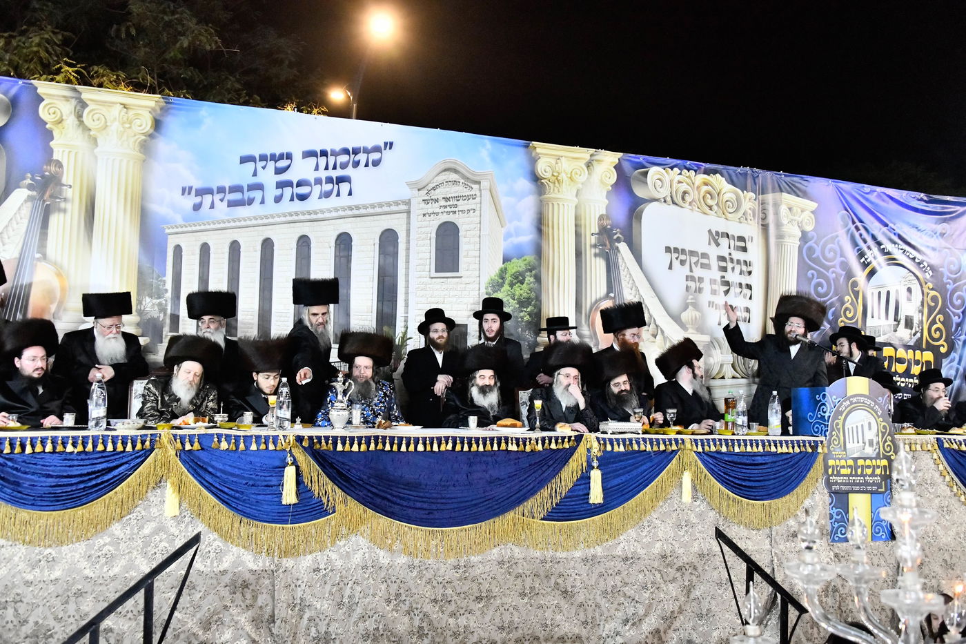 חנוכת הבית בטעמשוואר אלעד