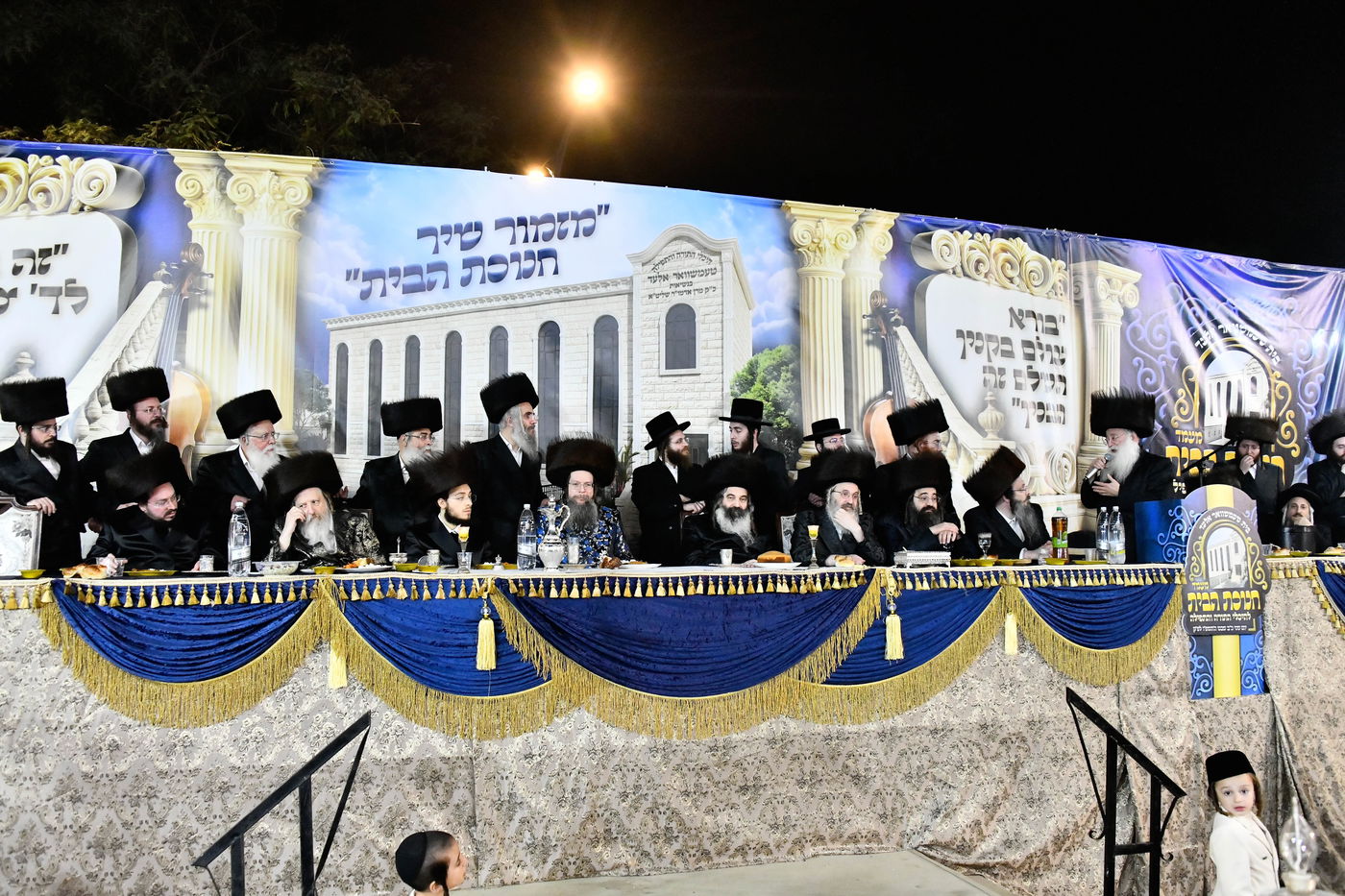 חנוכת הבית בטעמשוואר אלעד