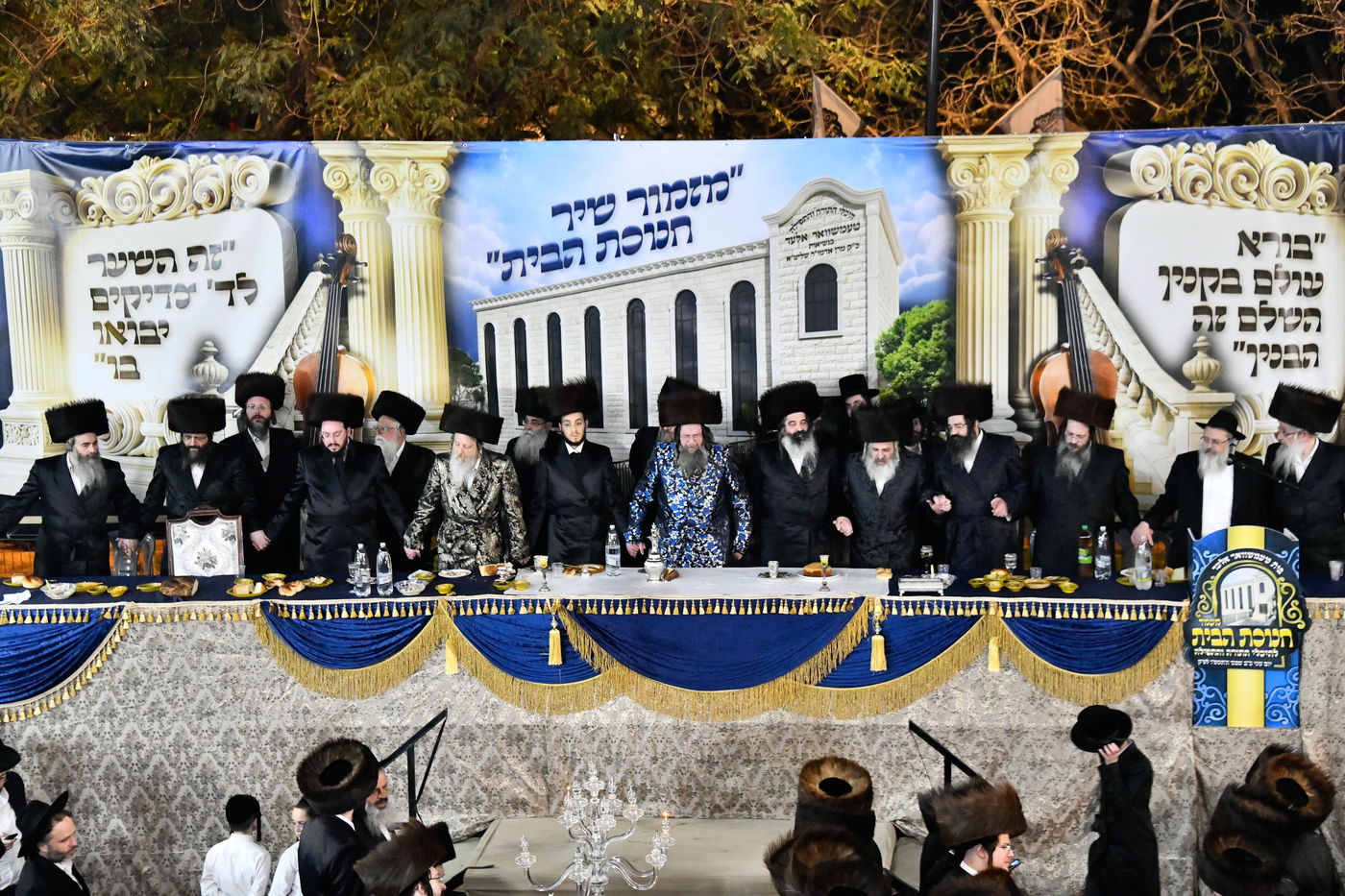 חנוכת הבית בטעמשוואר אלעד