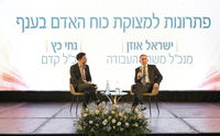 הוועידה המרכזית של 'קדם 2026'