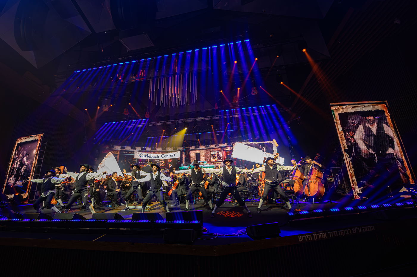 'חסידות בקלאס' - מופע מושקע ואיכותי, אבל... // ביקורת מופע