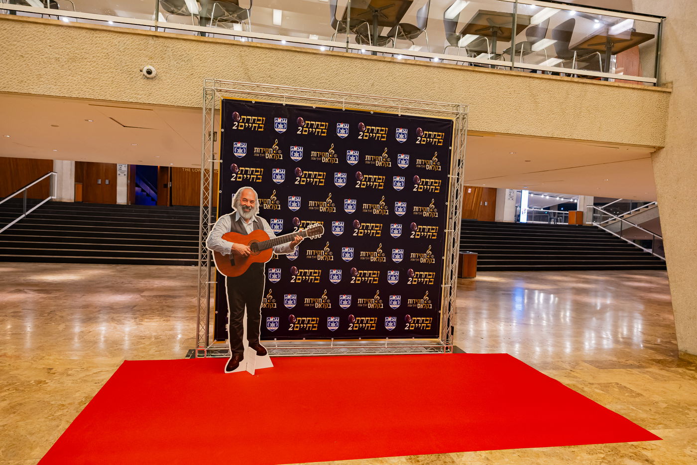 'חסידות בקלאס' - מופע מושקע ואיכותי, אבל... // ביקורת מופע