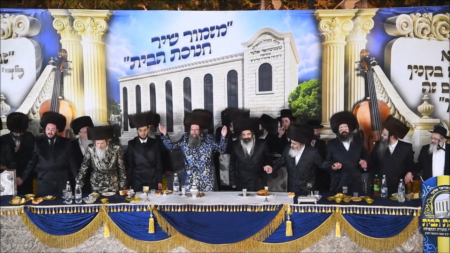 חנוכת הבית בטעמשוואר אלעד 