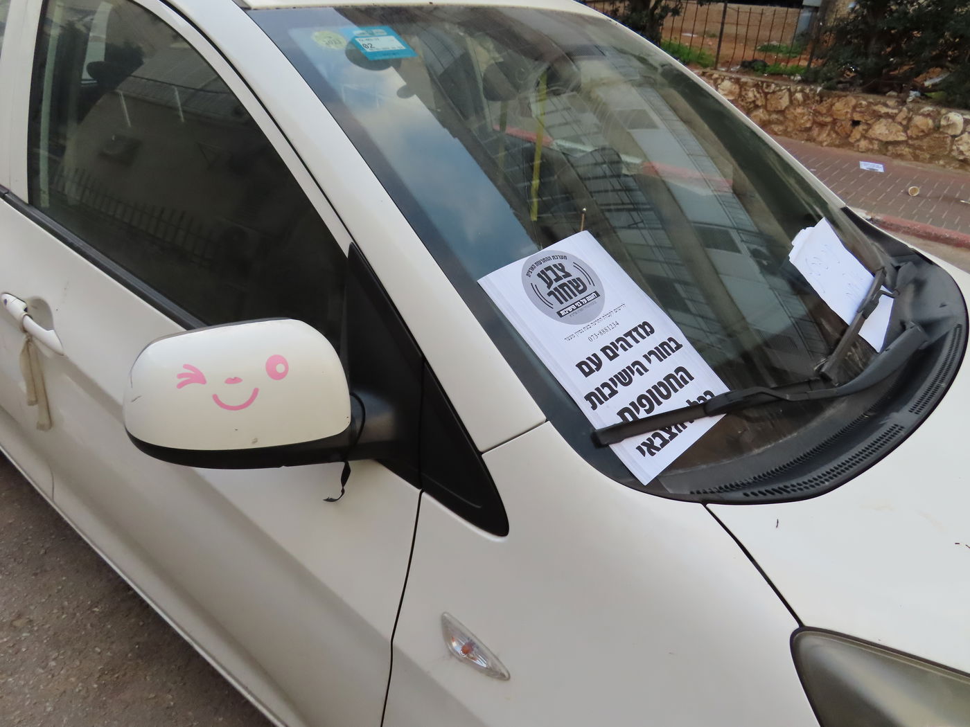 ה'סרט השחור' על הרכבים בבני ברק