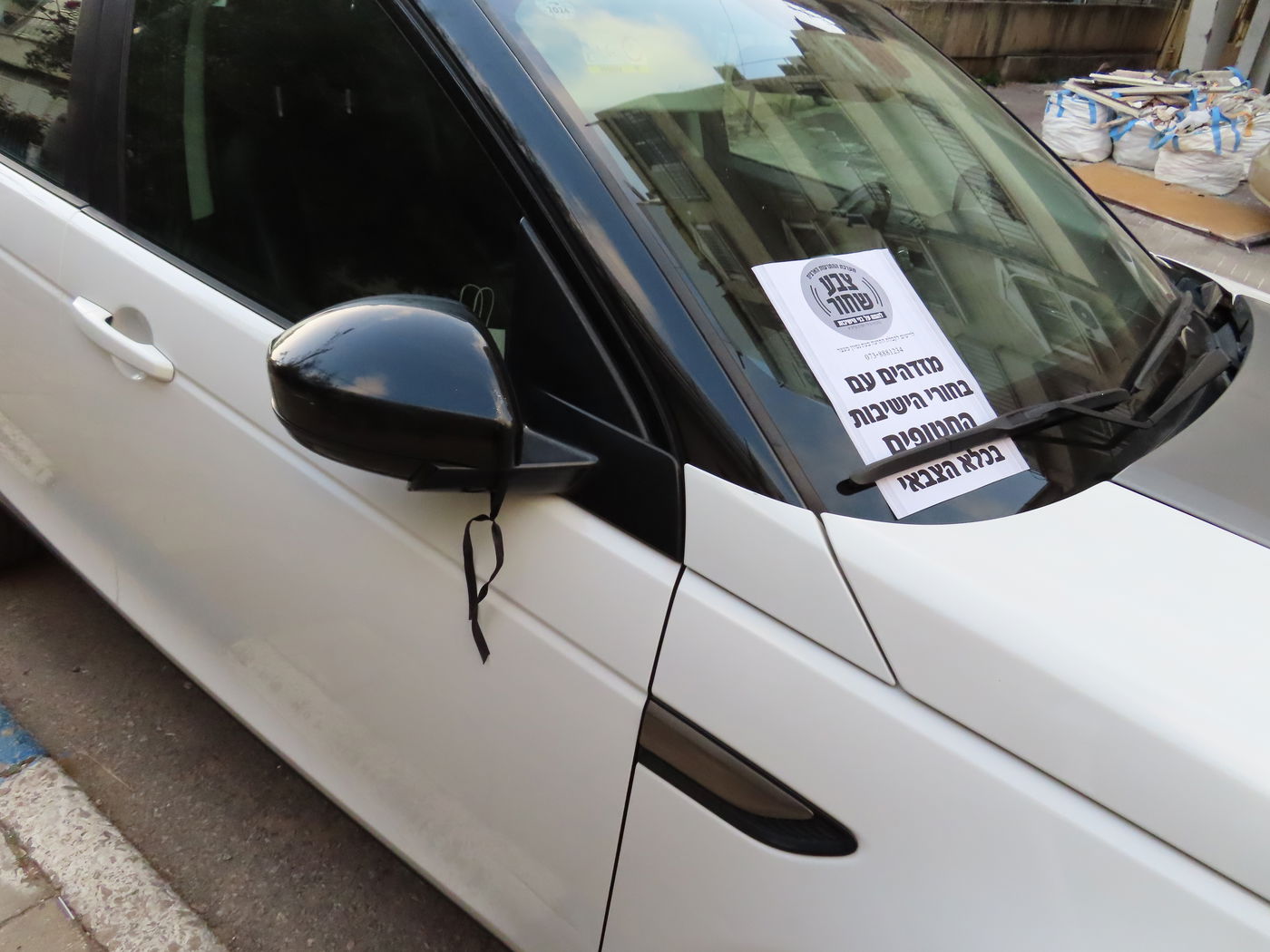 ה'סרט השחור' על הרכבים בבני ברק