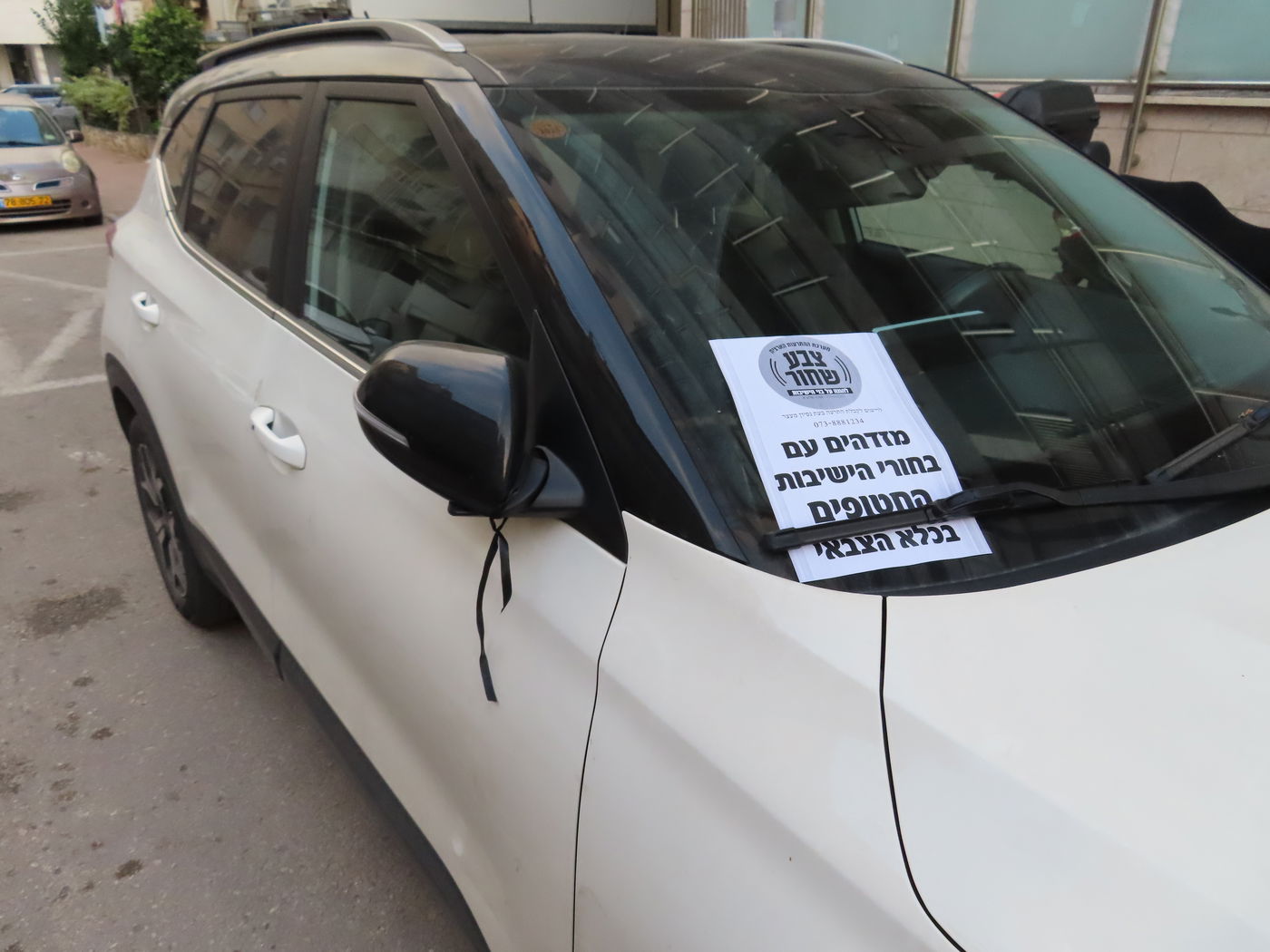 ה'סרט השחור' על הרכבים בבני ברק