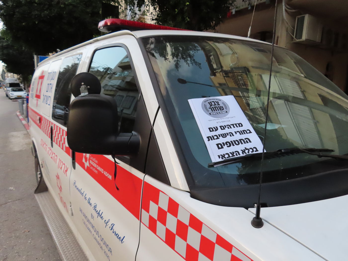 ה'סרט השחור' על הרכבים בבני ברק