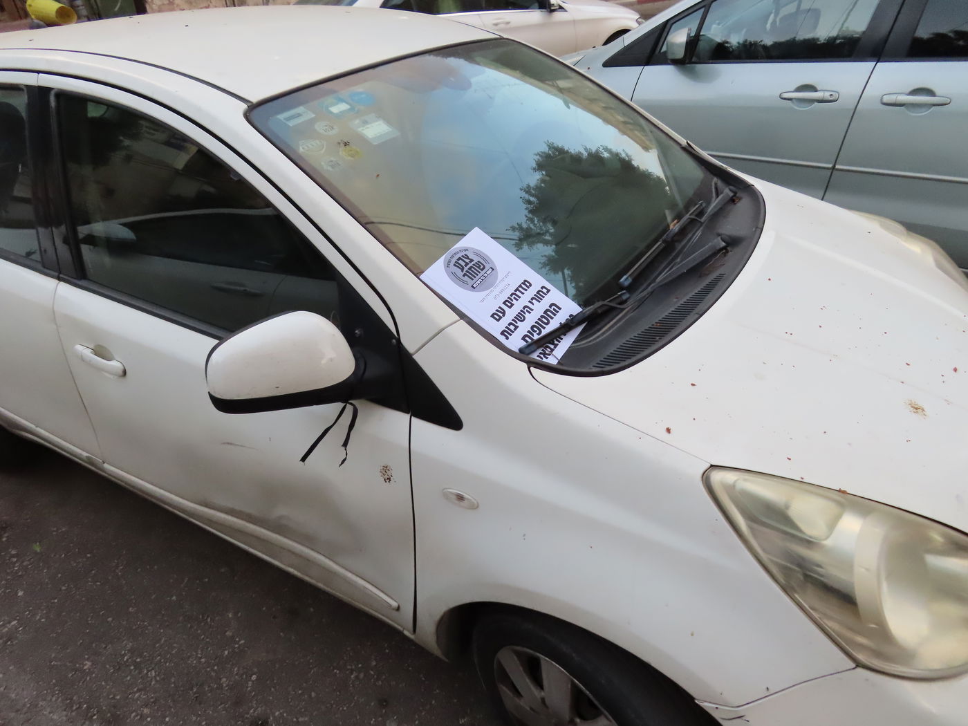 ה'סרט השחור' על הרכבים בבני ברק