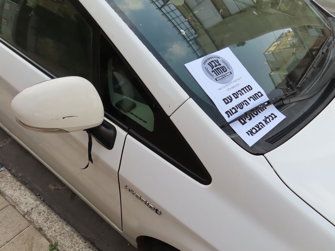 ה'סרט השחור' על הרכבים בבני ברק