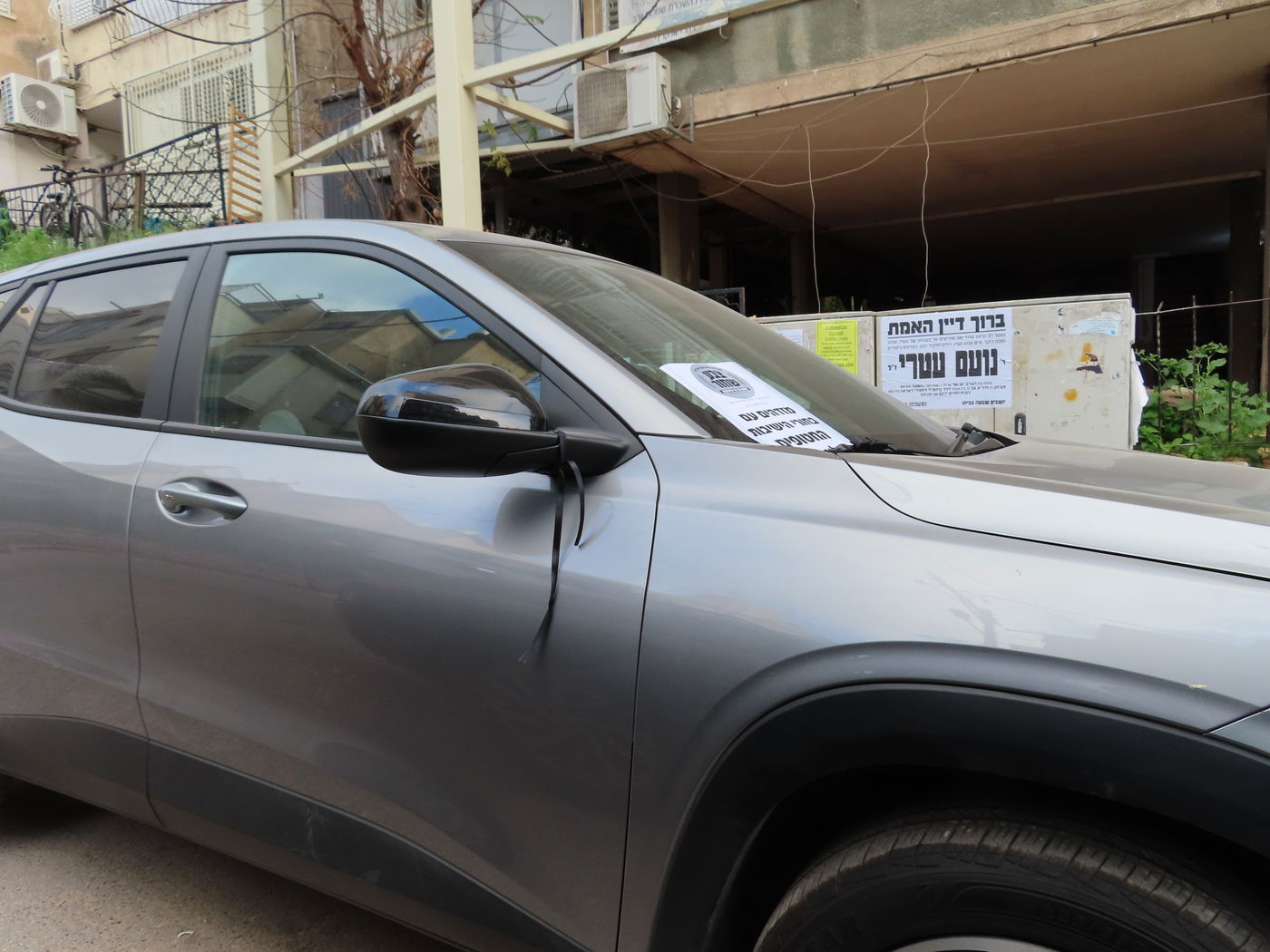 ה'סרט השחור' על הרכבים בבני ברק