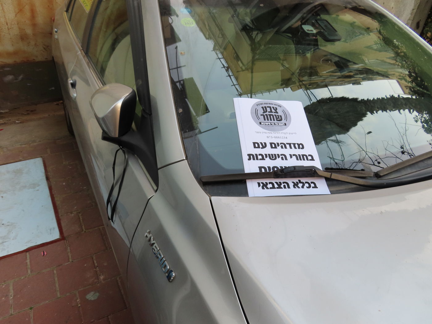 ה'סרט השחור' על הרכבים בבני ברק