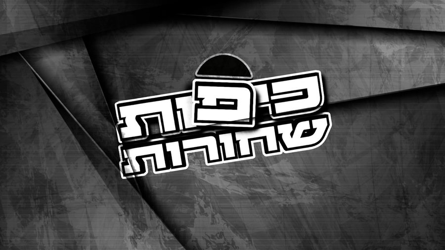 "תתבייש חוצפן!": ההשוואה שפוצצה את האולפן והובילה לאיום בנטישת השידור | צפו