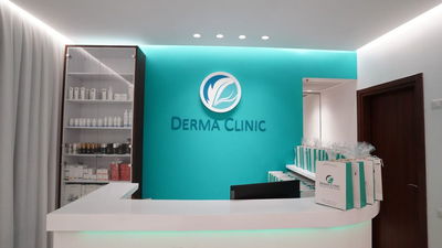 דרמה קליניק