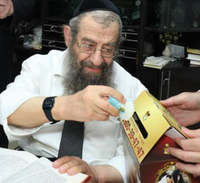 סגולת 'שלהבת אש' והמתנה המיוחדת מהגר"מ בן שמעון