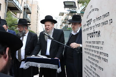 הילולת הגר"י אדלשטיין זצ"ל