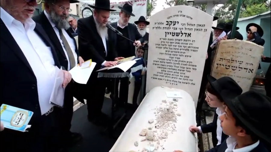 הילולת הגר"י אדלשטיין זצ"ל