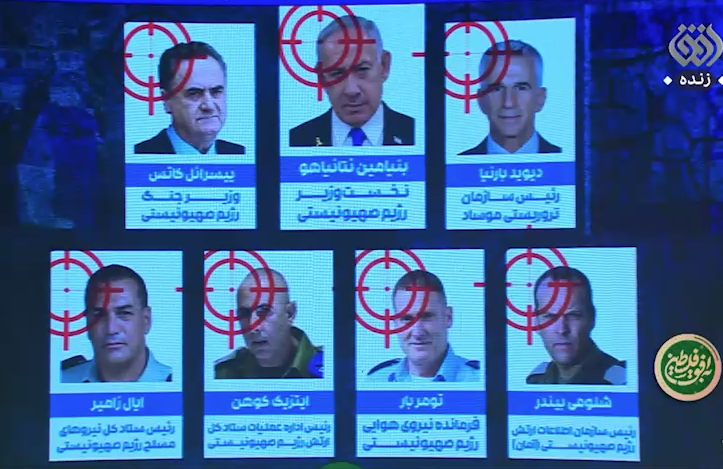 "חכו לאבאביל": הטלוויזיה האיראנית שידרה את 'בנק המטרות' בישראל