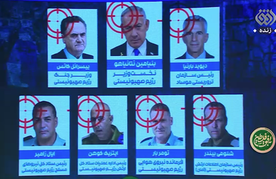 "חכו לאבאביל": הטלוויזיה האיראנית שידרה את 'בנק המטרות' בישראל