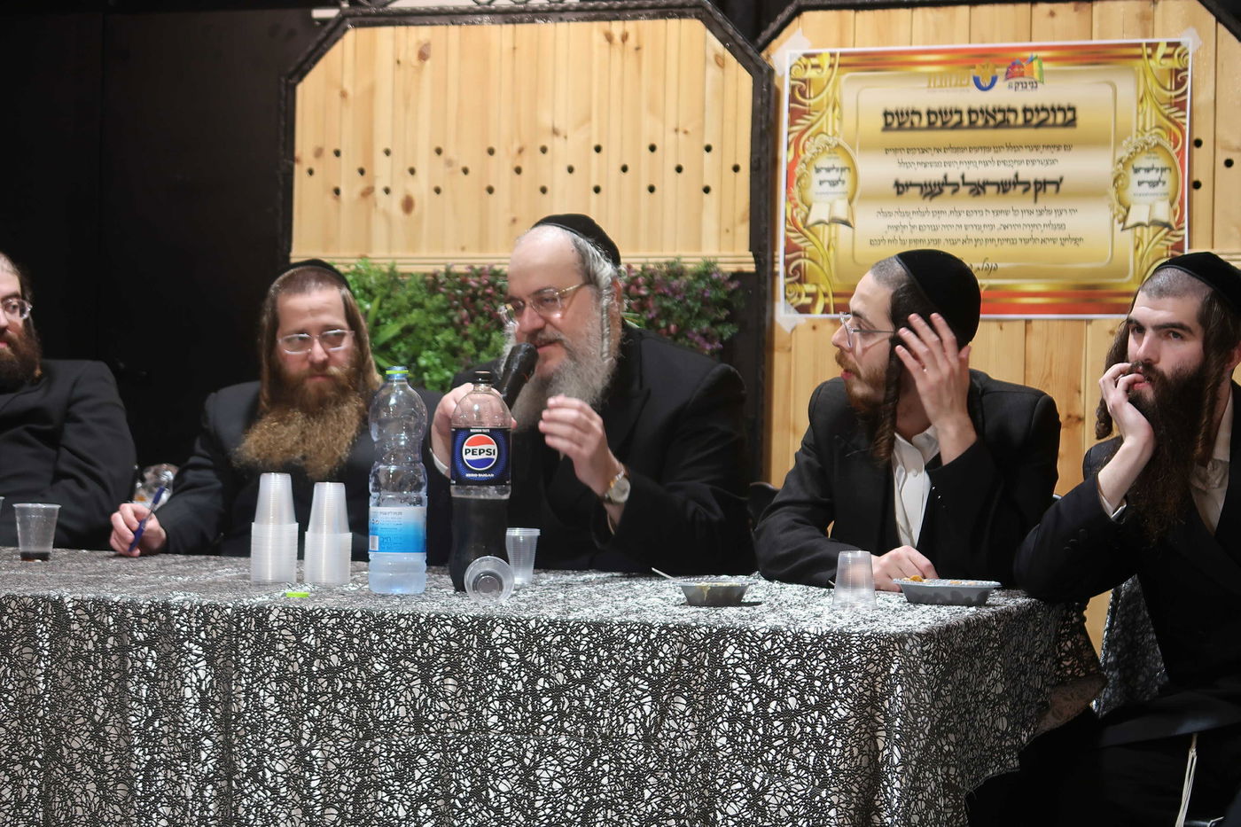 מעמד יסוד כולל 'חק לישראל'