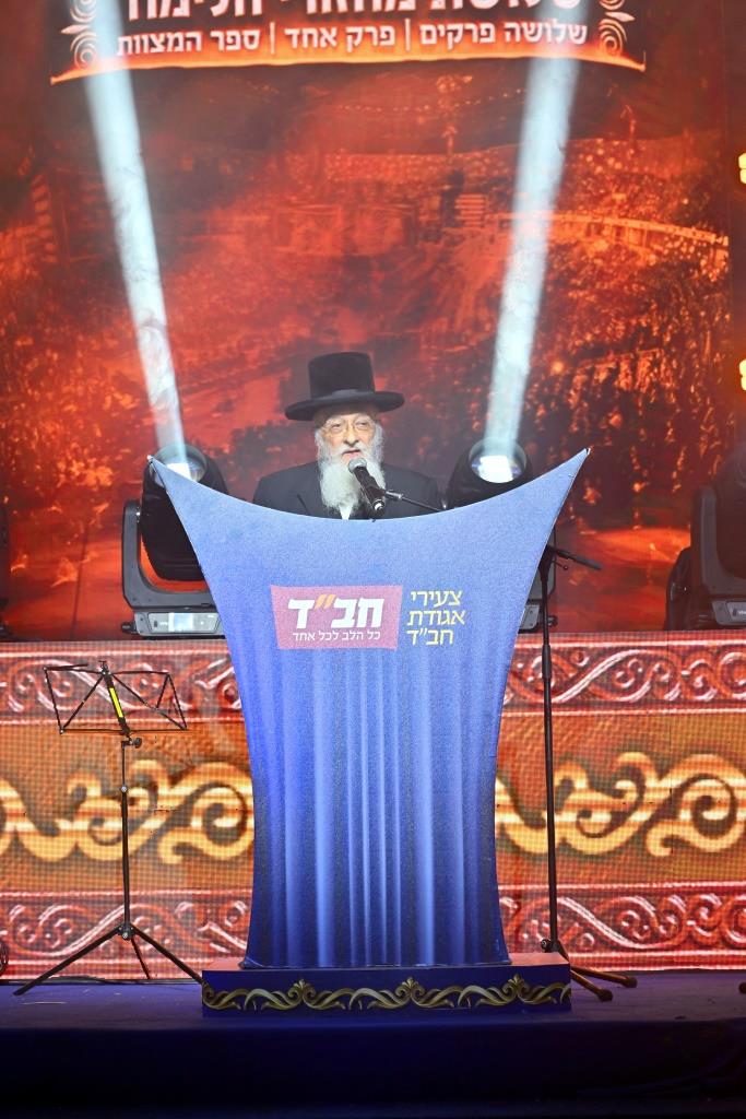 סיום הרמב"ם בכפר חב"ד