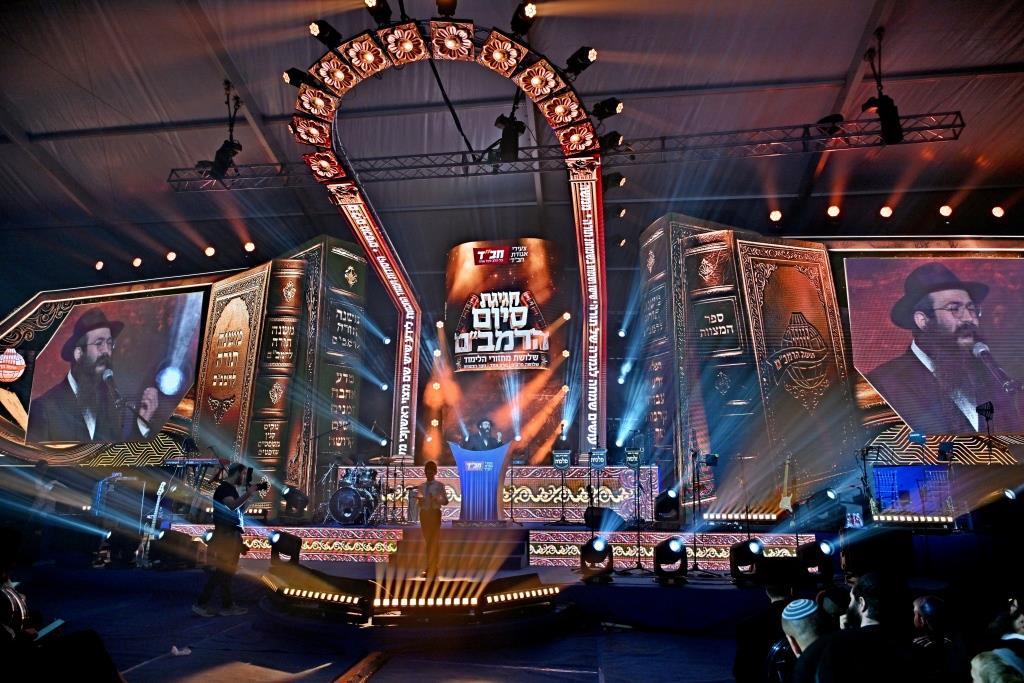 סיום הרמב"ם בכפר חב"ד