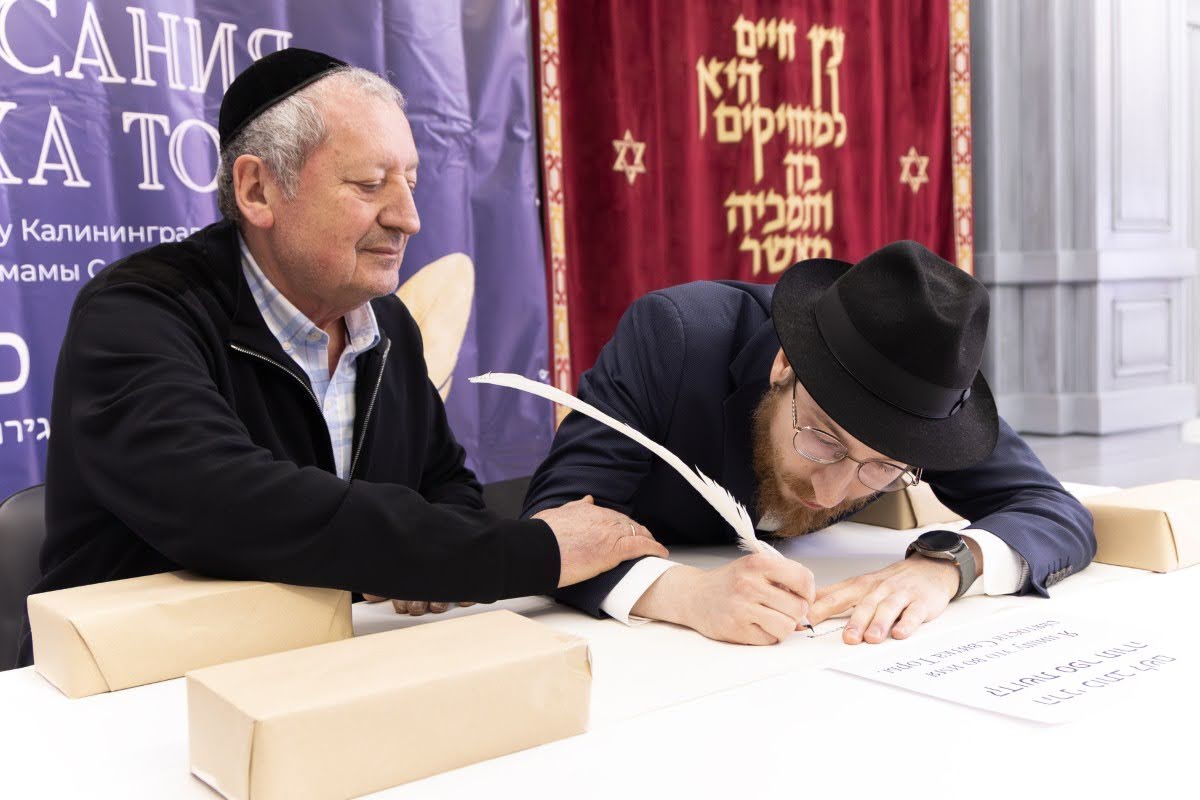 התחלת כתיבת ס"ת בעיר קלינינגרד שבין פולין לליטא