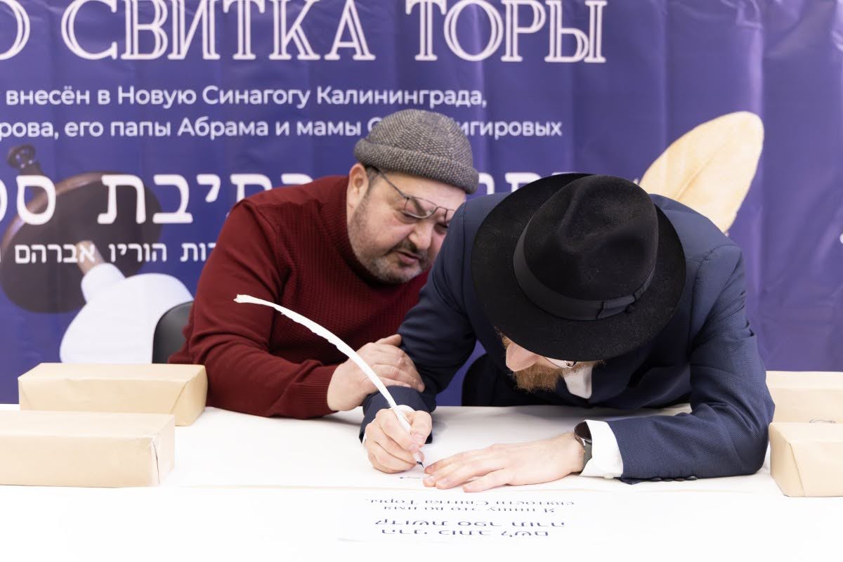 התחלת כתיבת ס"ת בעיר קלינינגרד שבין פולין לליטא