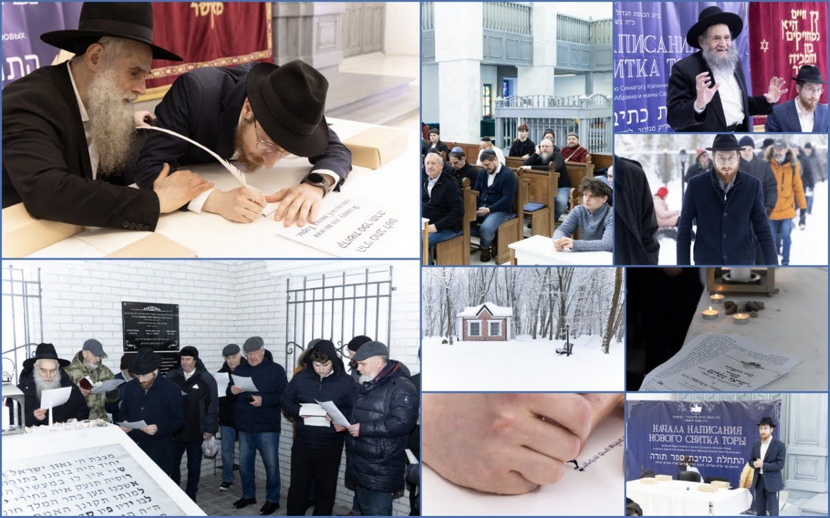 התחלת כתיבת ס"ת בעיר קלינינגרד שבין פולין לליטא