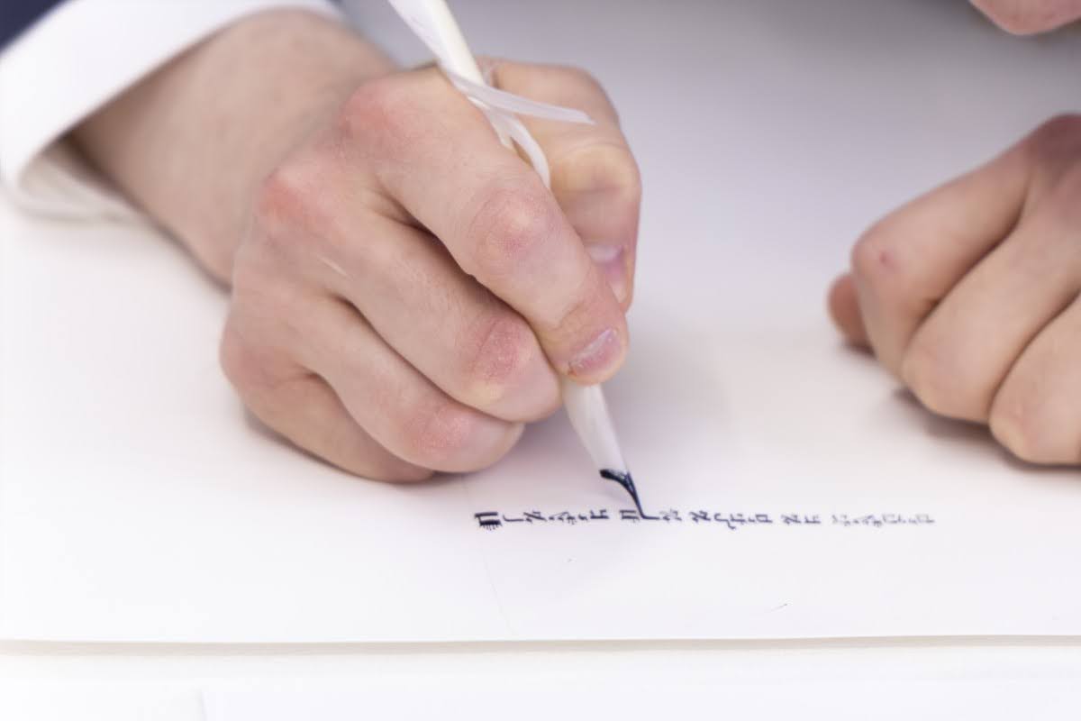 התחלת כתיבת ס"ת בעיר קלינינגרד שבין פולין לליטא