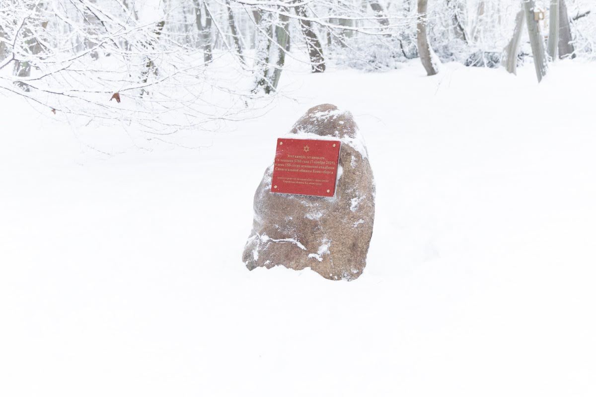 התחלת כתיבת ס"ת בעיר קלינינגרד שבין פולין לליטא