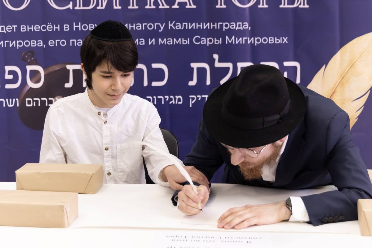 התחלת כתיבת ס"ת בעיר קלינינגרד שבין פולין לליטא