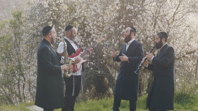 להקת יאפצ'יק, אברימי לונגר ואהרל'ה בנדר מבצעים: "אימתי"