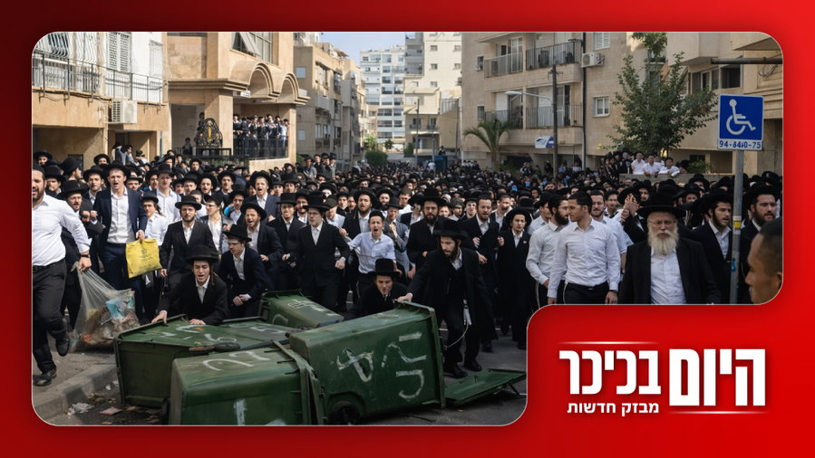 האם יש חייזרים? הנשיא לשעבר חושף | חיילות בלב בני ברק - וזה נגמר רע מאוד • צפו