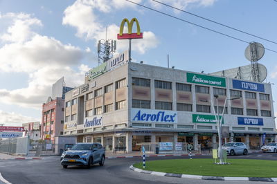 מרכז הקניות בילו סנטר. אילוסטרציה