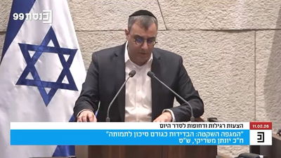 חה"כ הרב יוני משריקי בכנסת