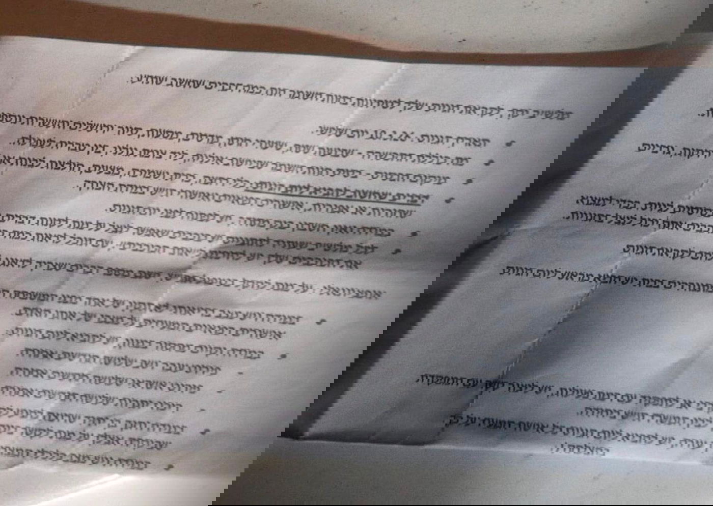 הנייר מוכיח שכל מלש"ב מקבל פניה ישירה