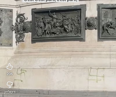 "מוות לרוטשילד" וצלבי קרס בלב פריז: המשטרה פתחה בחקירה - כך זה נראה