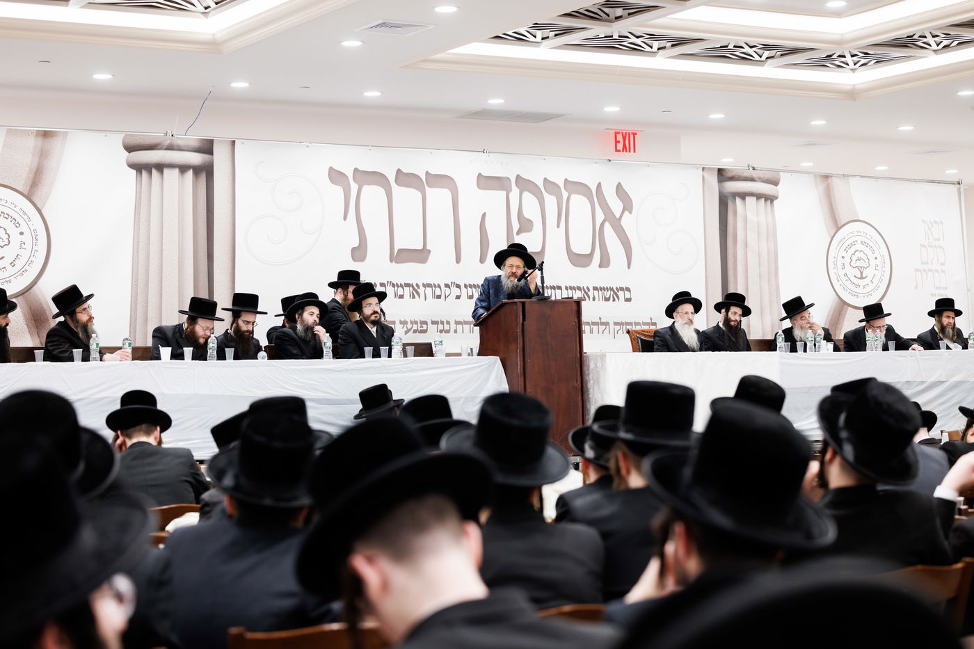 הכינוס נגד פגעי הזמן בבאבוב 45