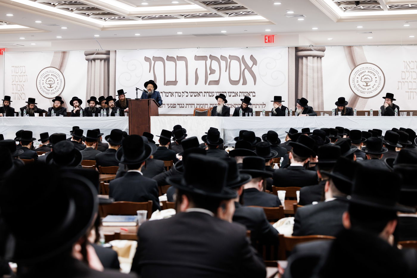 הכינוס נגד פגעי הזמן בבאבוב 45