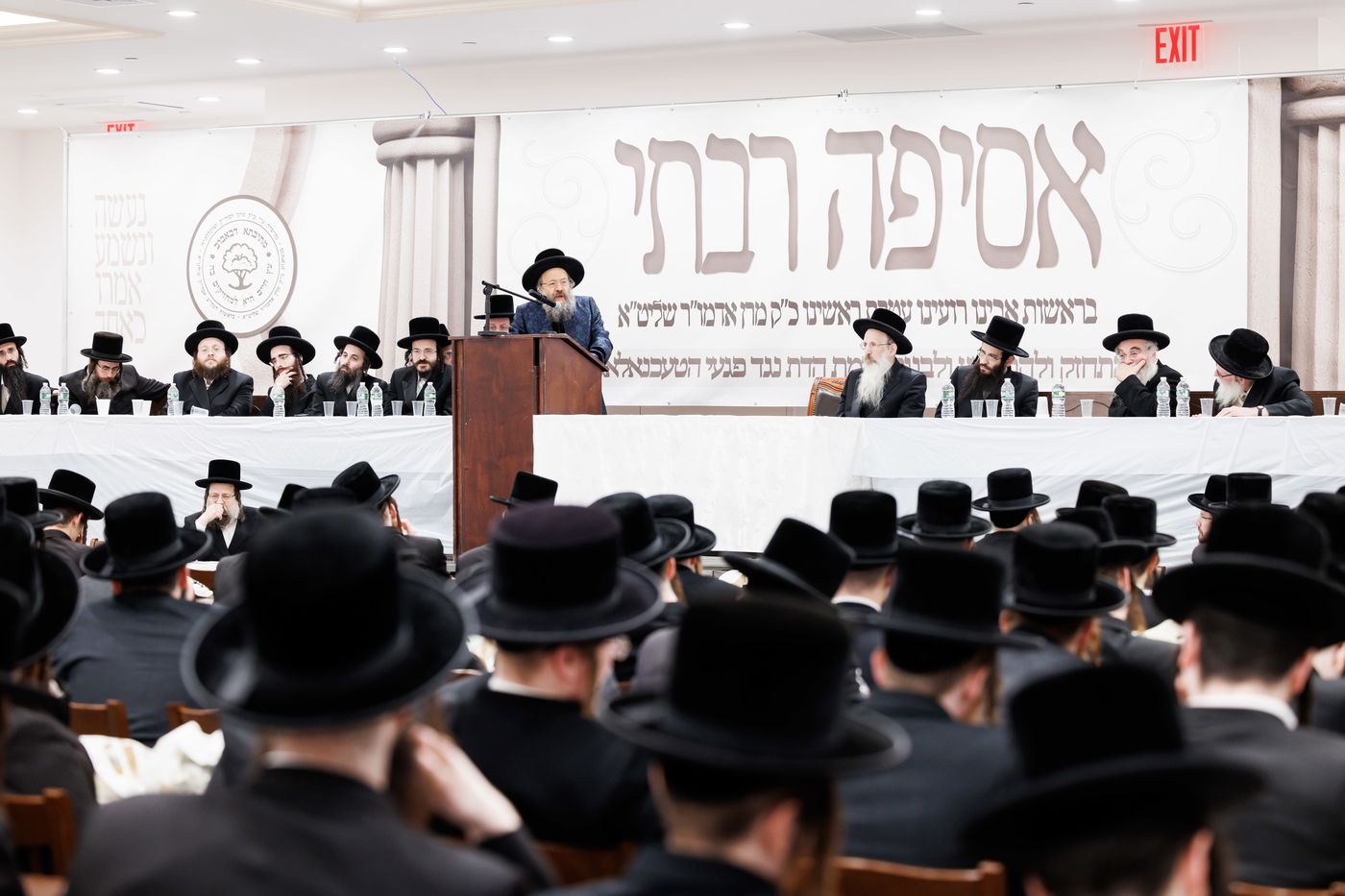 הכינוס נגד פגעי הזמן בבאבוב 45