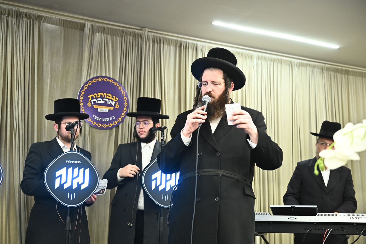 הילולא קדישא בשבט הלוי