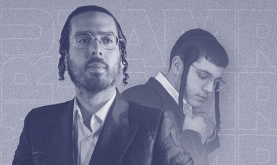 מוישי פרסברגר ואיציק ברגר מבצעים: "אודה"