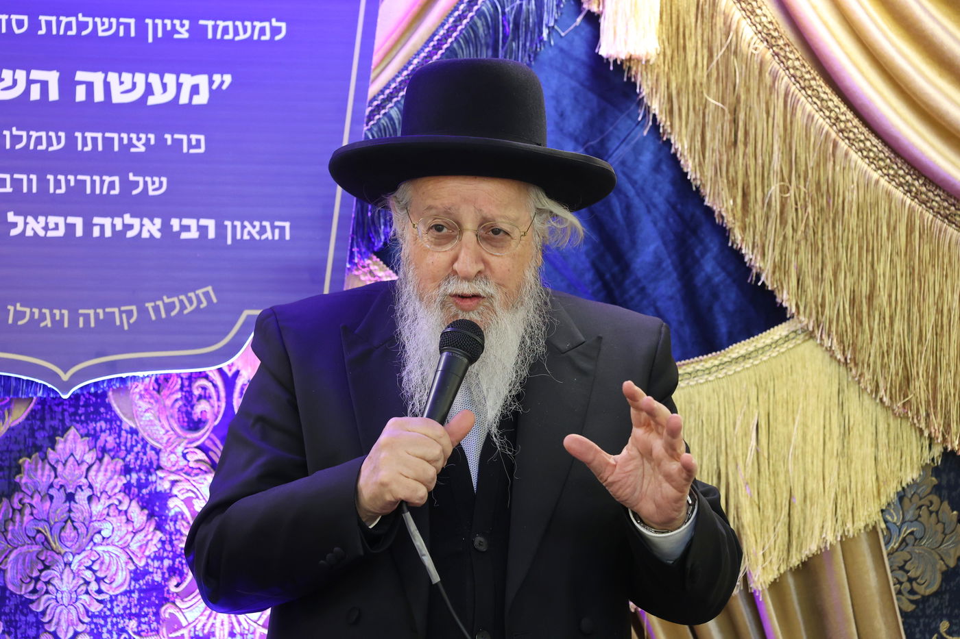 מעמד כבוד התורה לרגל השלמת סדרת הספרים 'מעשה השבת'