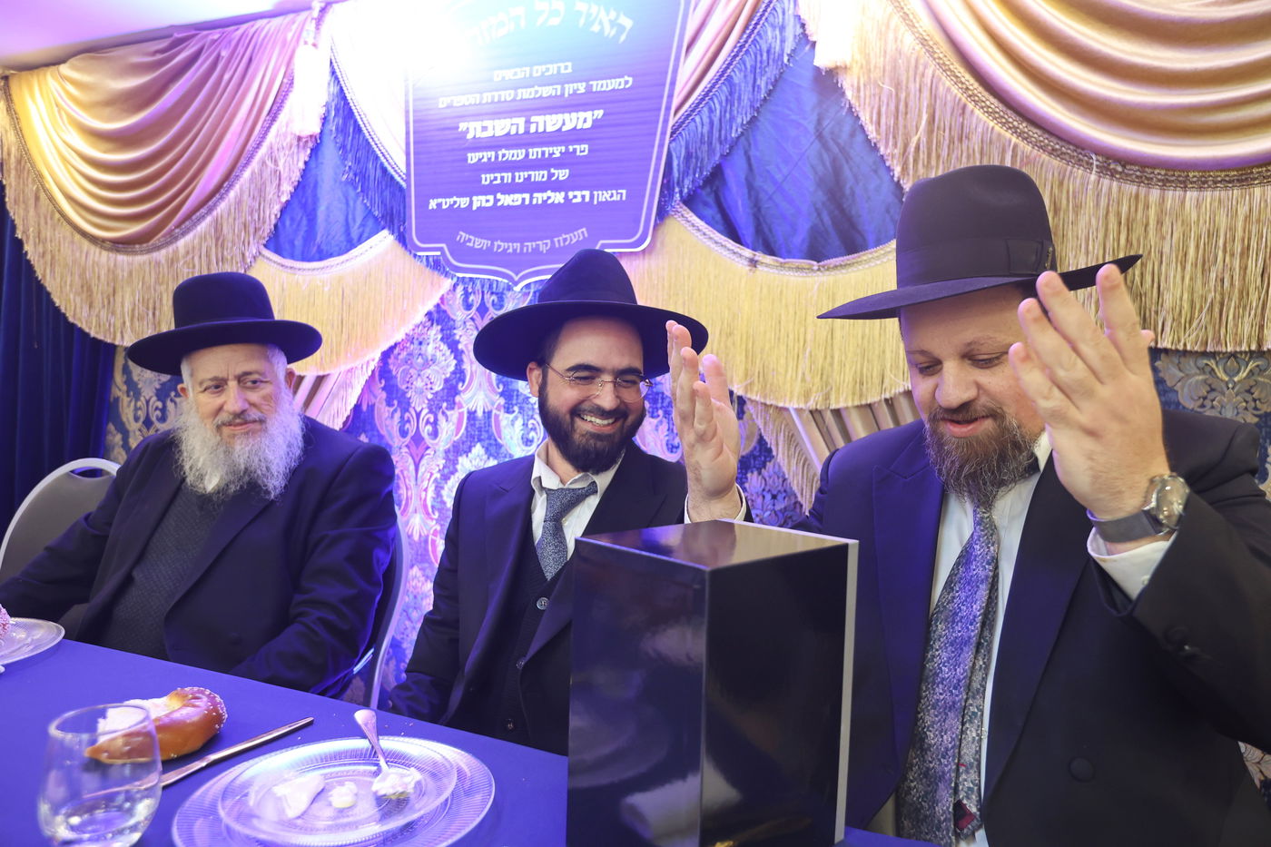 מעמד כבוד התורה לרגל השלמת סדרת הספרים 'מעשה השבת'